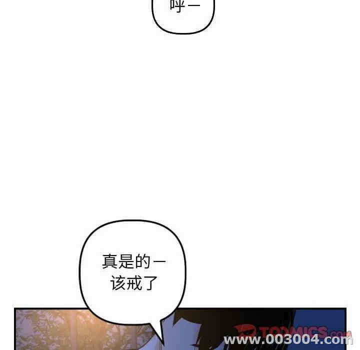 韩国漫画与学姐的那些事韩漫_与学姐的那些事-第51话在线免费阅读-韩国漫画-第69张图片