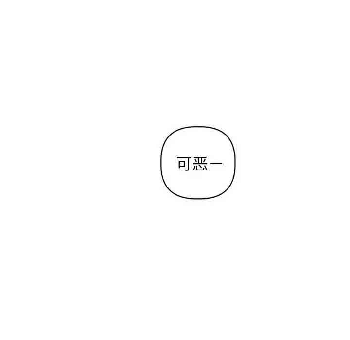 韩国漫画与学姐的那些事韩漫_与学姐的那些事-第51话在线免费阅读-韩国漫画-第71张图片
