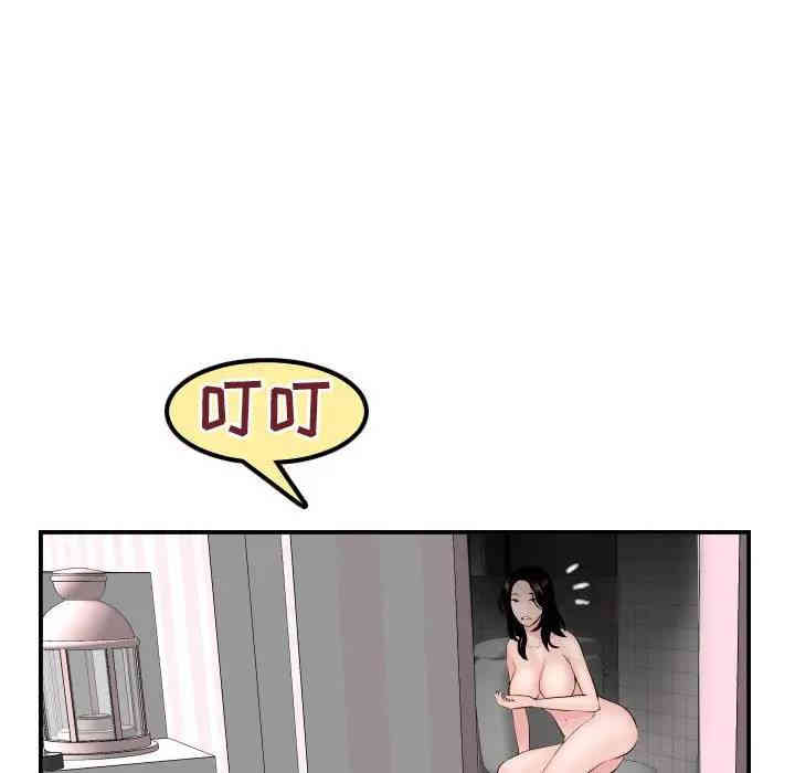 韩国漫画与学姐的那些事韩漫_与学姐的那些事-第51话在线免费阅读-韩国漫画-第77张图片