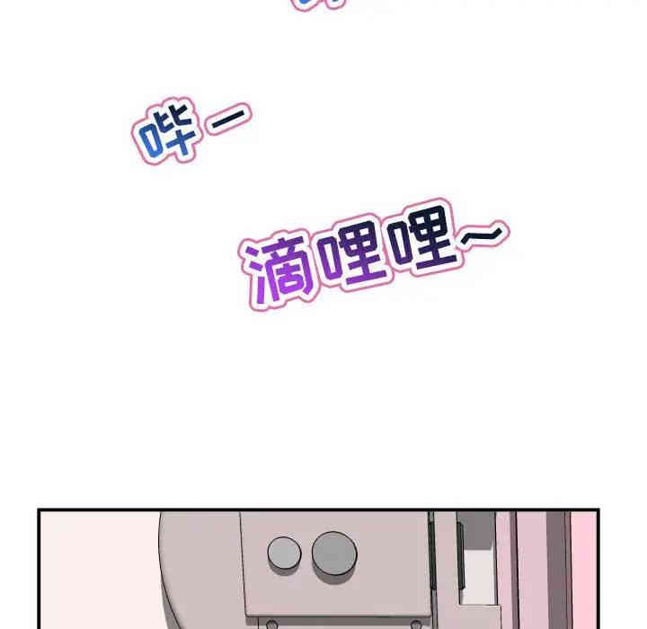 韩国漫画与学姐的那些事韩漫_与学姐的那些事-第51话在线免费阅读-韩国漫画-第88张图片