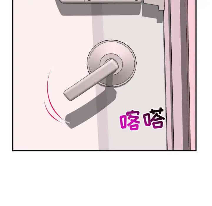 韩国漫画与学姐的那些事韩漫_与学姐的那些事-第51话在线免费阅读-韩国漫画-第89张图片