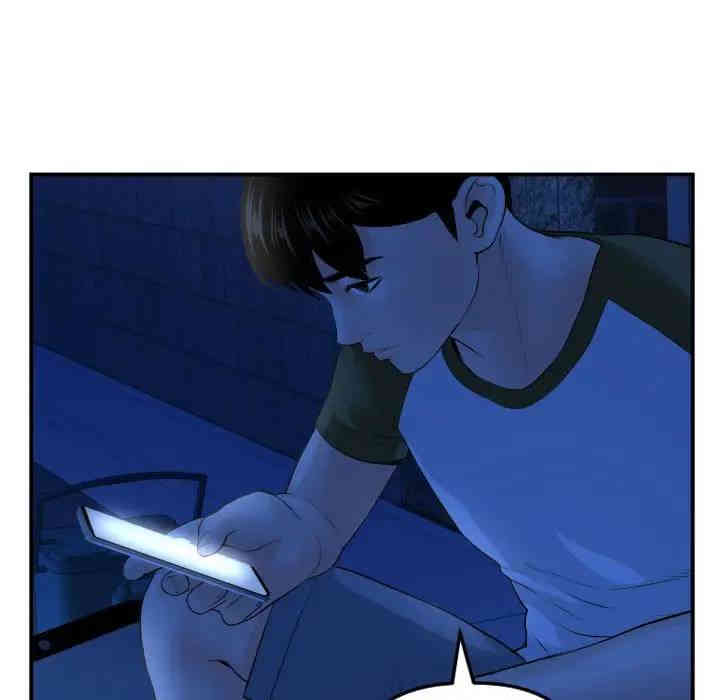 韩国漫画与学姐的那些事韩漫_与学姐的那些事-第51话在线免费阅读-韩国漫画-第98张图片