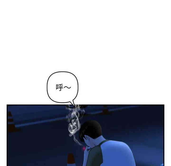韩国漫画与学姐的那些事韩漫_与学姐的那些事-第51话在线免费阅读-韩国漫画-第101张图片