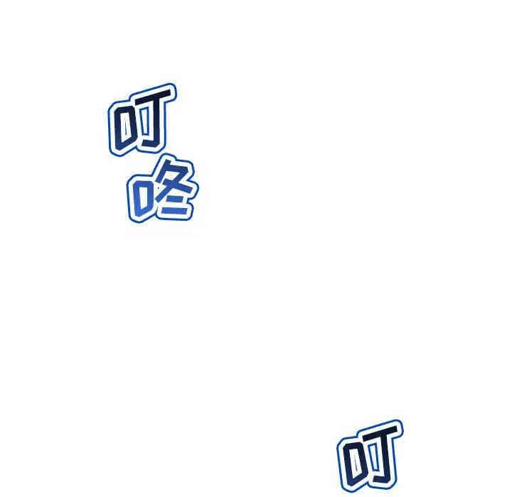 韩国漫画与学姐的那些事韩漫_与学姐的那些事-第51话在线免费阅读-韩国漫画-第103张图片