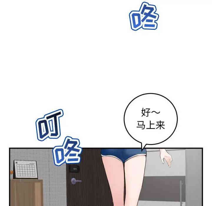 韩国漫画与学姐的那些事韩漫_与学姐的那些事-第51话在线免费阅读-韩国漫画-第104张图片