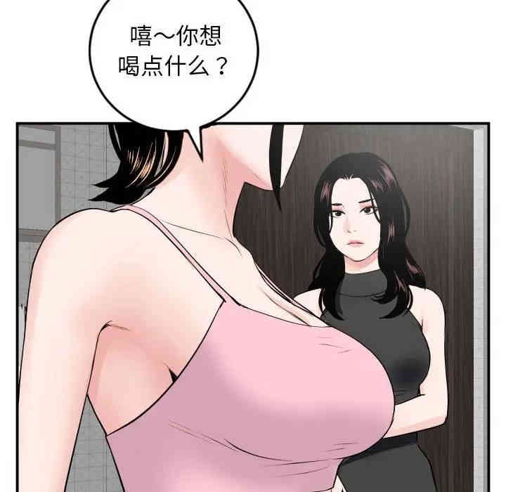 韩国漫画与学姐的那些事韩漫_与学姐的那些事-第51话在线免费阅读-韩国漫画-第108张图片