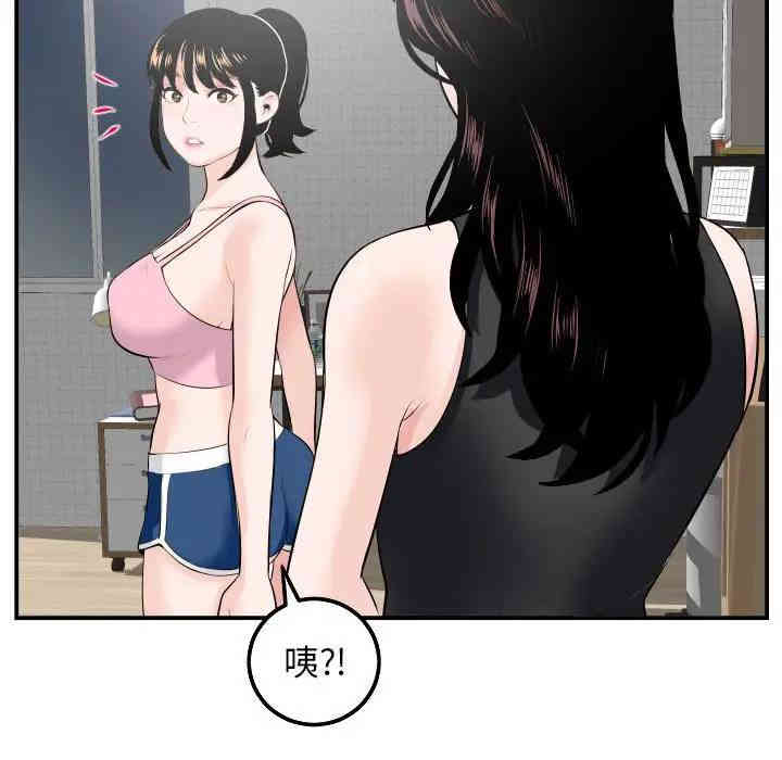 韩国漫画与学姐的那些事韩漫_与学姐的那些事-第51话在线免费阅读-韩国漫画-第110张图片