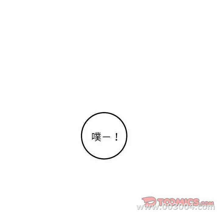 韩国漫画与学姐的那些事韩漫_与学姐的那些事-第51话在线免费阅读-韩国漫画-第111张图片