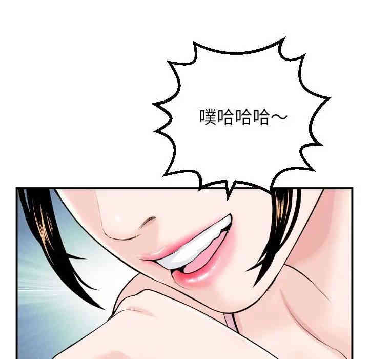 韩国漫画与学姐的那些事韩漫_与学姐的那些事-第51话在线免费阅读-韩国漫画-第112张图片