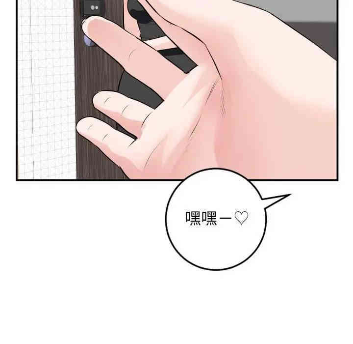 韩国漫画与学姐的那些事韩漫_与学姐的那些事-第51话在线免费阅读-韩国漫画-第118张图片