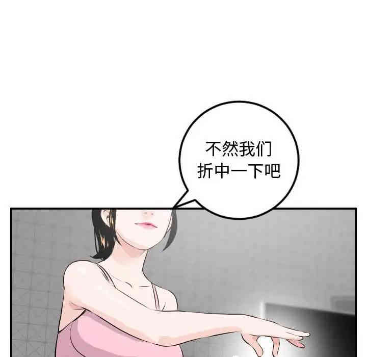 韩国漫画与学姐的那些事韩漫_与学姐的那些事-第51话在线免费阅读-韩国漫画-第119张图片