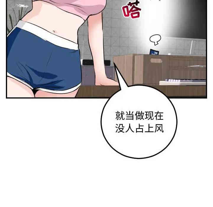 韩国漫画与学姐的那些事韩漫_与学姐的那些事-第51话在线免费阅读-韩国漫画-第120张图片