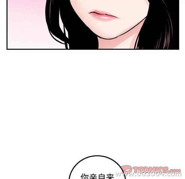 韩国漫画与学姐的那些事韩漫_与学姐的那些事-第51话在线免费阅读-韩国漫画-第123张图片