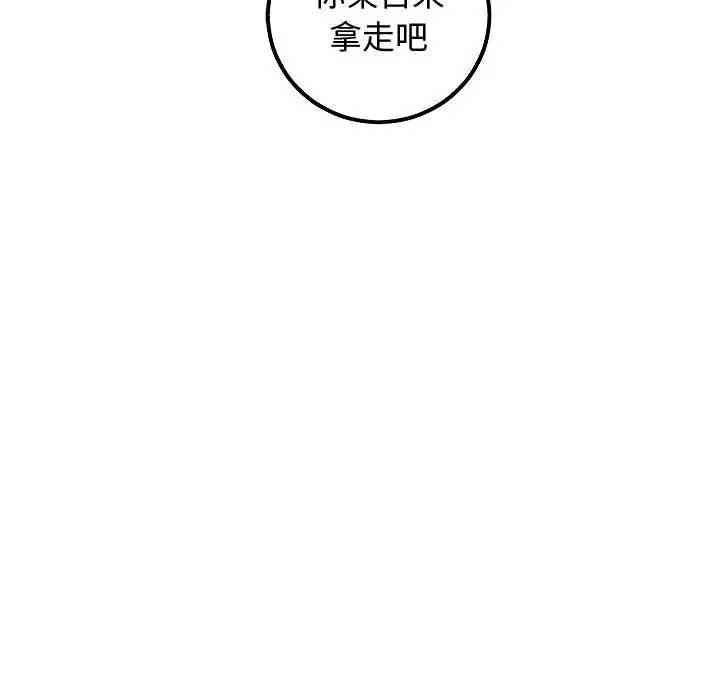 韩国漫画与学姐的那些事韩漫_与学姐的那些事-第51话在线免费阅读-韩国漫画-第124张图片