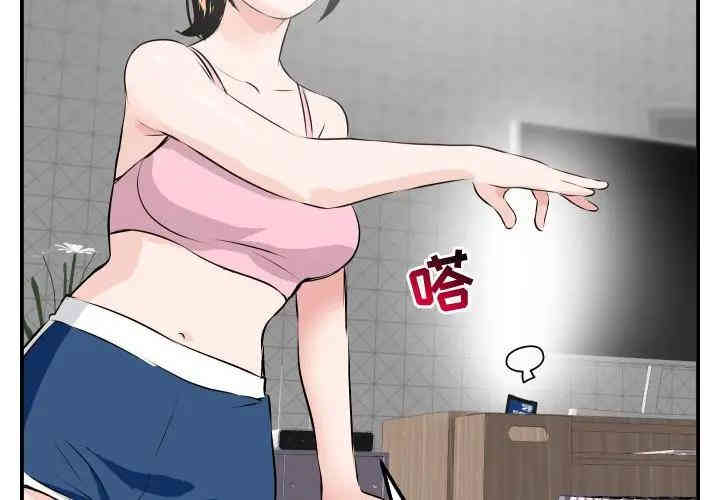 韩国漫画与学姐的那些事韩漫_与学姐的那些事-第52话在线免费阅读-韩国漫画-第2张图片