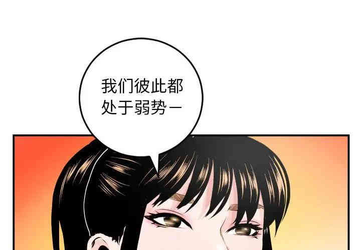 韩国漫画与学姐的那些事韩漫_与学姐的那些事-第52话在线免费阅读-韩国漫画-第4张图片