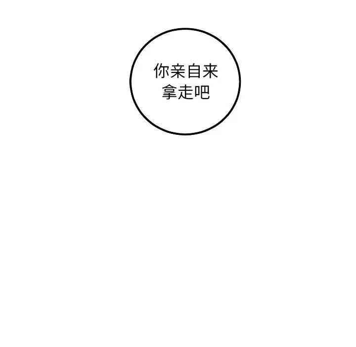 韩国漫画与学姐的那些事韩漫_与学姐的那些事-第52话在线免费阅读-韩国漫画-第7张图片
