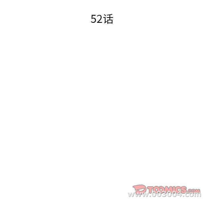 韩国漫画与学姐的那些事韩漫_与学姐的那些事-第52话在线免费阅读-韩国漫画-第9张图片