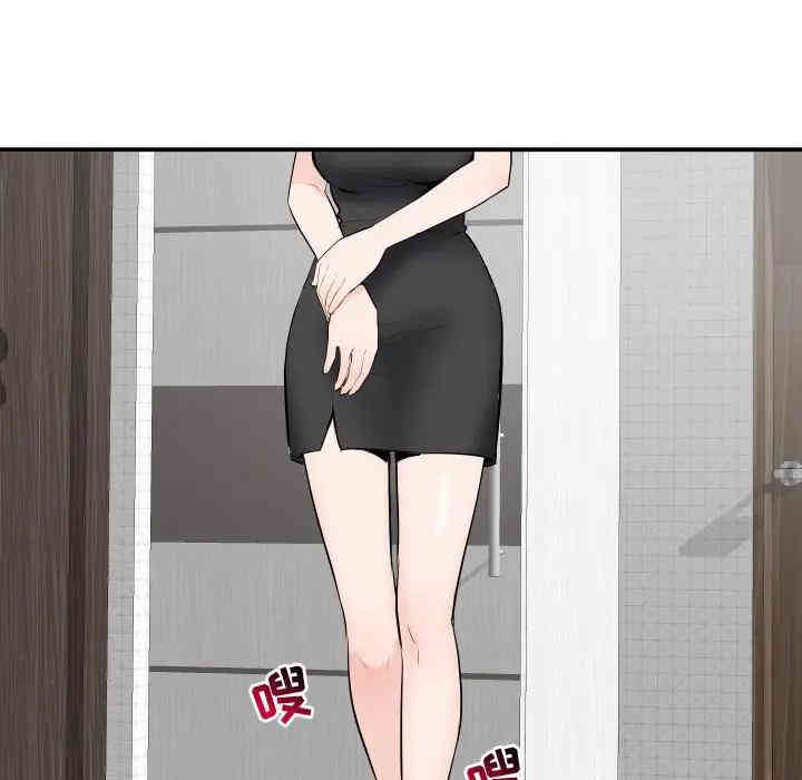 韩国漫画与学姐的那些事韩漫_与学姐的那些事-第52话在线免费阅读-韩国漫画-第10张图片