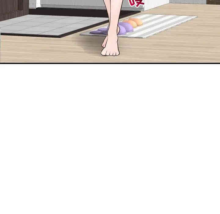 韩国漫画与学姐的那些事韩漫_与学姐的那些事-第52话在线免费阅读-韩国漫画-第11张图片