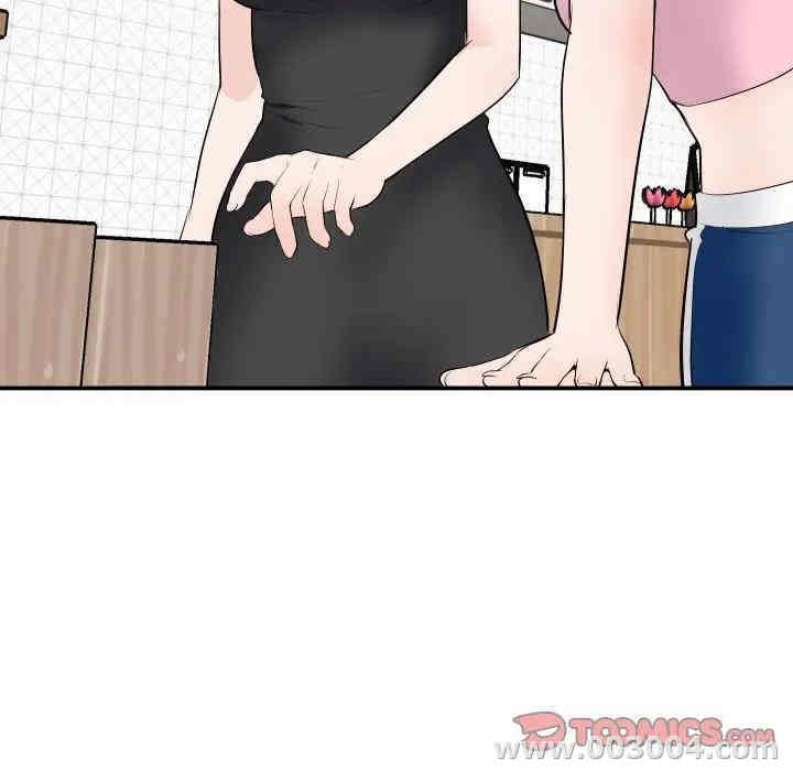 韩国漫画与学姐的那些事韩漫_与学姐的那些事-第52话在线免费阅读-韩国漫画-第15张图片
