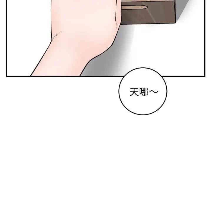 韩国漫画与学姐的那些事韩漫_与学姐的那些事-第52话在线免费阅读-韩国漫画-第17张图片