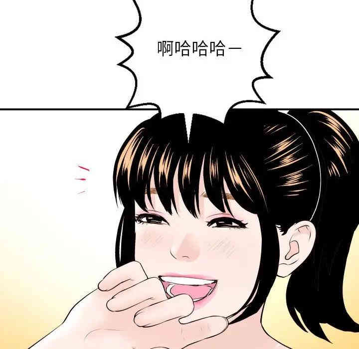 韩国漫画与学姐的那些事韩漫_与学姐的那些事-第52话在线免费阅读-韩国漫画-第22张图片