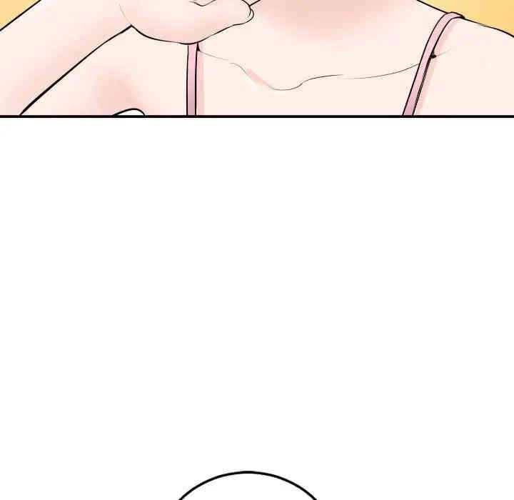 韩国漫画与学姐的那些事韩漫_与学姐的那些事-第52话在线免费阅读-韩国漫画-第23张图片
