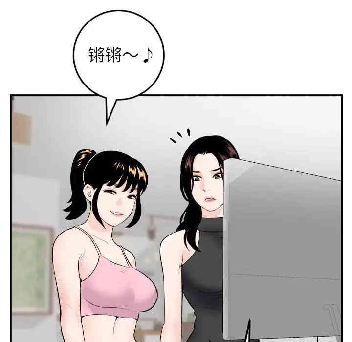 韩国漫画与学姐的那些事韩漫_与学姐的那些事-第52话在线免费阅读-韩国漫画-第26张图片