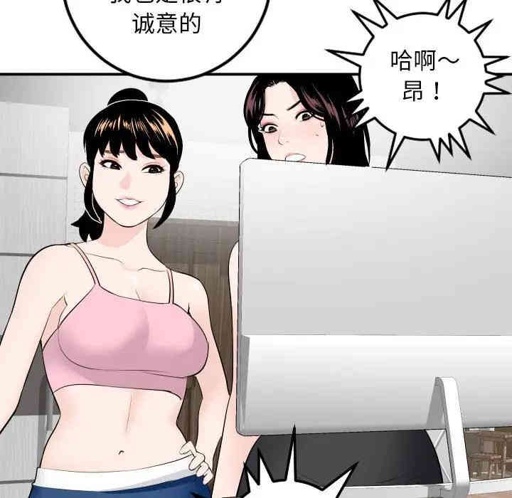 韩国漫画与学姐的那些事韩漫_与学姐的那些事-第52话在线免费阅读-韩国漫画-第28张图片