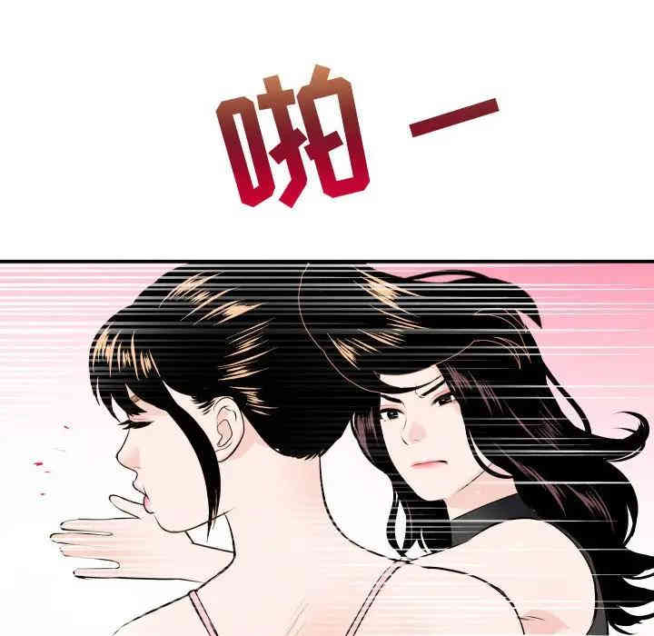 韩国漫画与学姐的那些事韩漫_与学姐的那些事-第52话在线免费阅读-韩国漫画-第34张图片