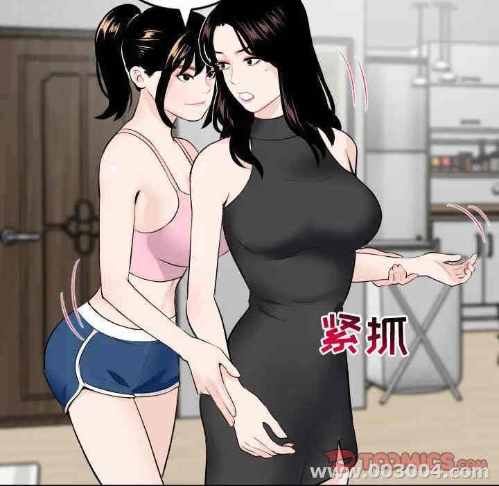 韩国漫画与学姐的那些事韩漫_与学姐的那些事-第52话在线免费阅读-韩国漫画-第45张图片