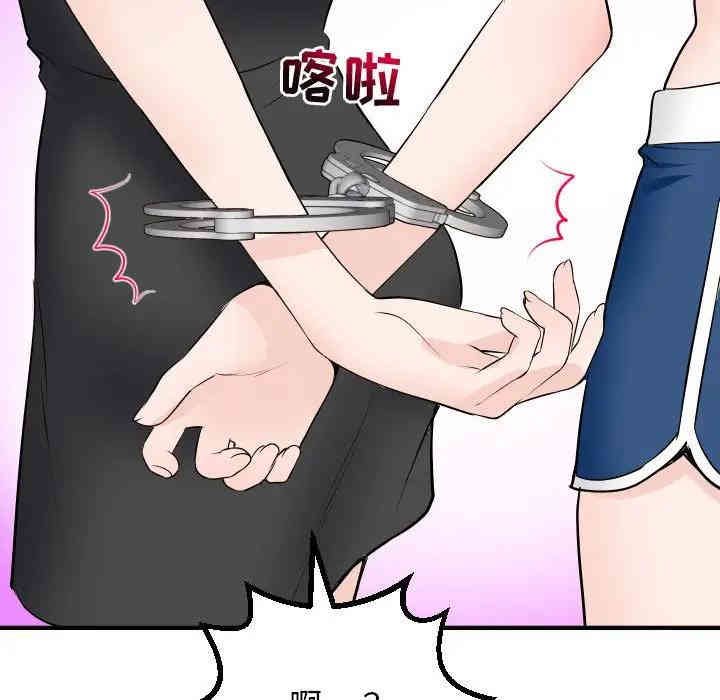 韩国漫画与学姐的那些事韩漫_与学姐的那些事-第52话在线免费阅读-韩国漫画-第47张图片