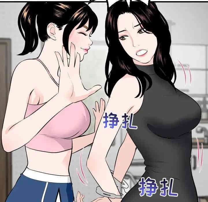 韩国漫画与学姐的那些事韩漫_与学姐的那些事-第52话在线免费阅读-韩国漫画-第49张图片