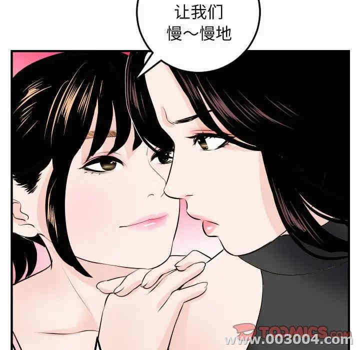 韩国漫画与学姐的那些事韩漫_与学姐的那些事-第52话在线免费阅读-韩国漫画-第51张图片