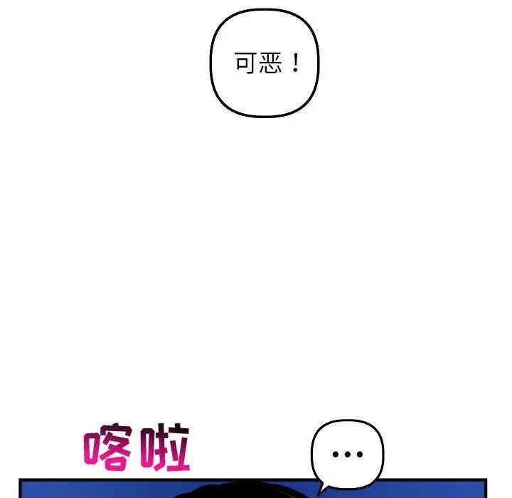 韩国漫画与学姐的那些事韩漫_与学姐的那些事-第52话在线免费阅读-韩国漫画-第53张图片