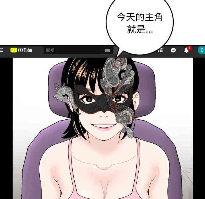 韩国漫画与学姐的那些事韩漫_与学姐的那些事-第52话在线免费阅读-韩国漫画-第67张图片