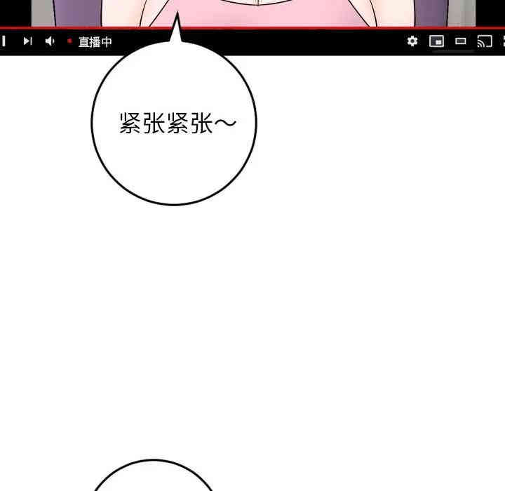 韩国漫画与学姐的那些事韩漫_与学姐的那些事-第52话在线免费阅读-韩国漫画-第68张图片