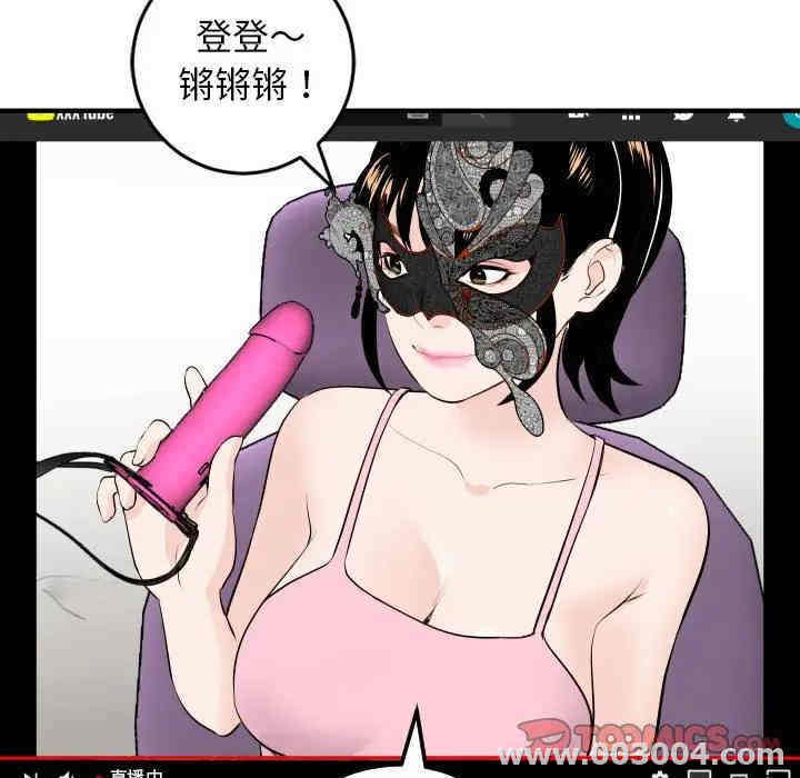 韩国漫画与学姐的那些事韩漫_与学姐的那些事-第52话在线免费阅读-韩国漫画-第69张图片