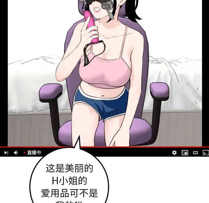 韩国漫画与学姐的那些事韩漫_与学姐的那些事-第52话在线免费阅读-韩国漫画-第73张图片