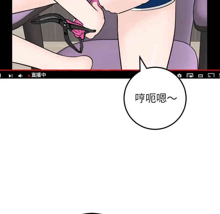 韩国漫画与学姐的那些事韩漫_与学姐的那些事-第52话在线免费阅读-韩国漫画-第79张图片
