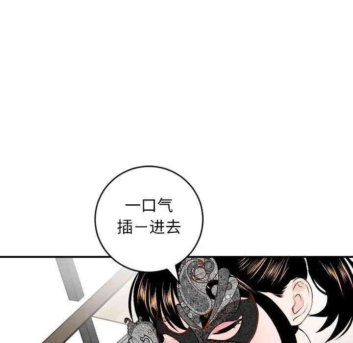 韩国漫画与学姐的那些事韩漫_与学姐的那些事-第52话在线免费阅读-韩国漫画-第86张图片