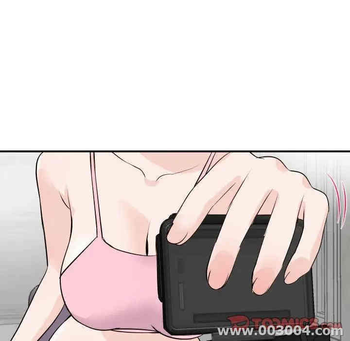 韩国漫画与学姐的那些事韩漫_与学姐的那些事-第52话在线免费阅读-韩国漫画-第99张图片
