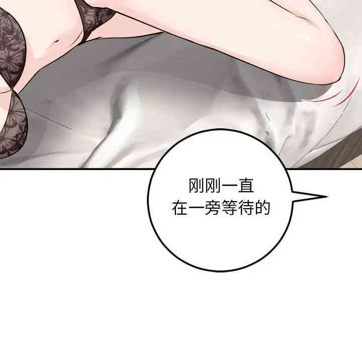 韩国漫画与学姐的那些事韩漫_与学姐的那些事-第52话在线免费阅读-韩国漫画-第102张图片