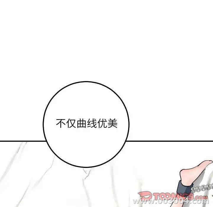 韩国漫画与学姐的那些事韩漫_与学姐的那些事-第52话在线免费阅读-韩国漫画-第105张图片