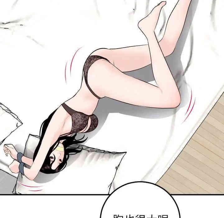 韩国漫画与学姐的那些事韩漫_与学姐的那些事-第52话在线免费阅读-韩国漫画-第106张图片