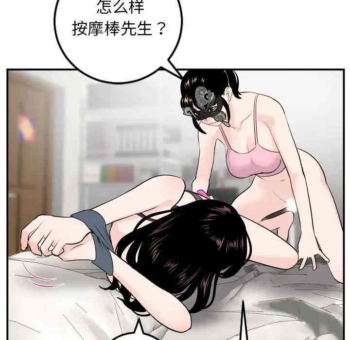 韩国漫画与学姐的那些事韩漫_与学姐的那些事-第52话在线免费阅读-韩国漫画-第108张图片