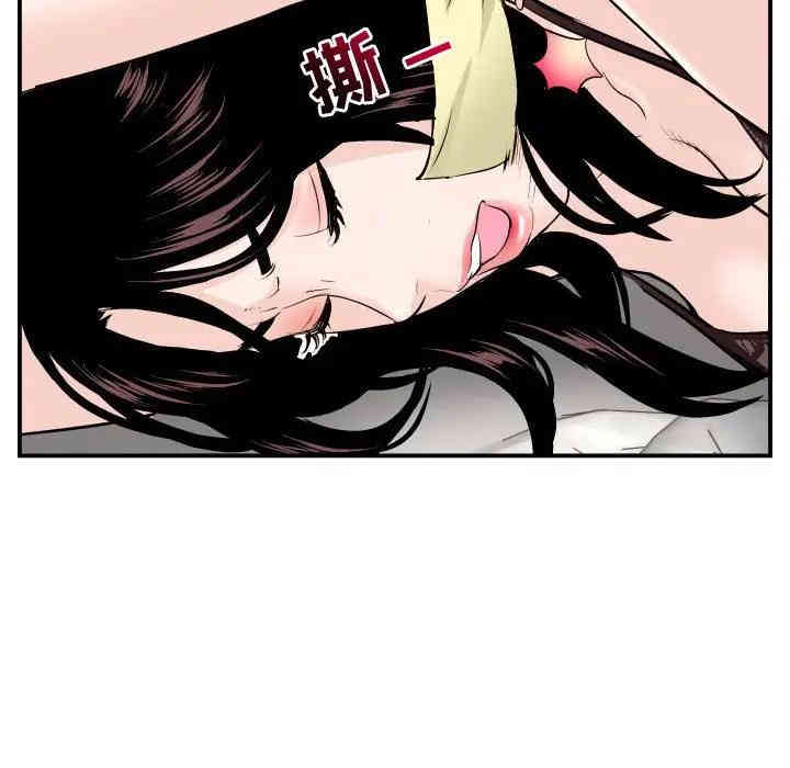 韩国漫画与学姐的那些事韩漫_与学姐的那些事-第52话在线免费阅读-韩国漫画-第115张图片