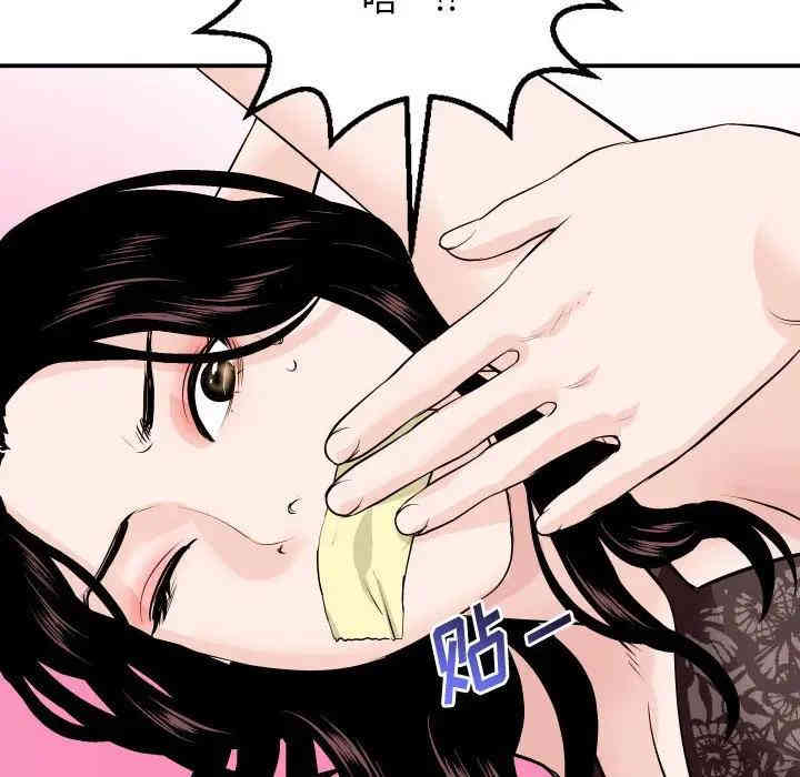 韩国漫画与学姐的那些事韩漫_与学姐的那些事-第52话在线免费阅读-韩国漫画-第121张图片
