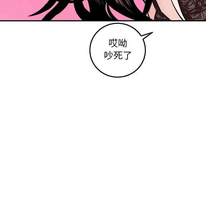 韩国漫画与学姐的那些事韩漫_与学姐的那些事-第52话在线免费阅读-韩国漫画-第122张图片